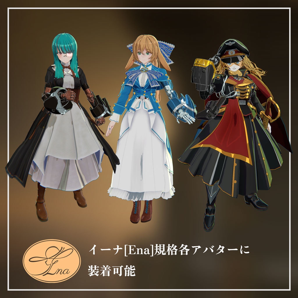 イーナ対応装甲義手 パンツァーアーム PA-05「シュバーン(Schubarm)」