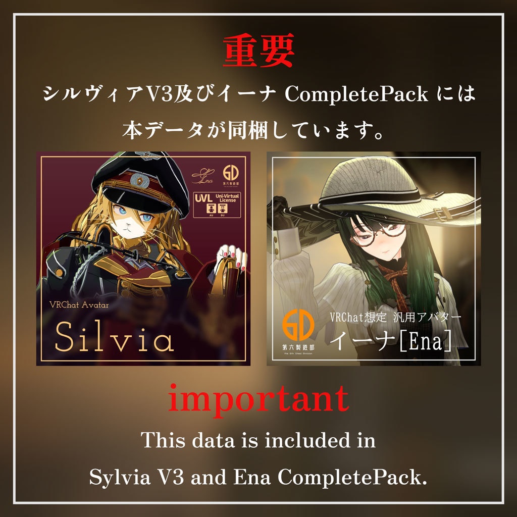 イーナ対応装甲義手 パンツァーアーム PA-05「シュバーン(Schubarm)」