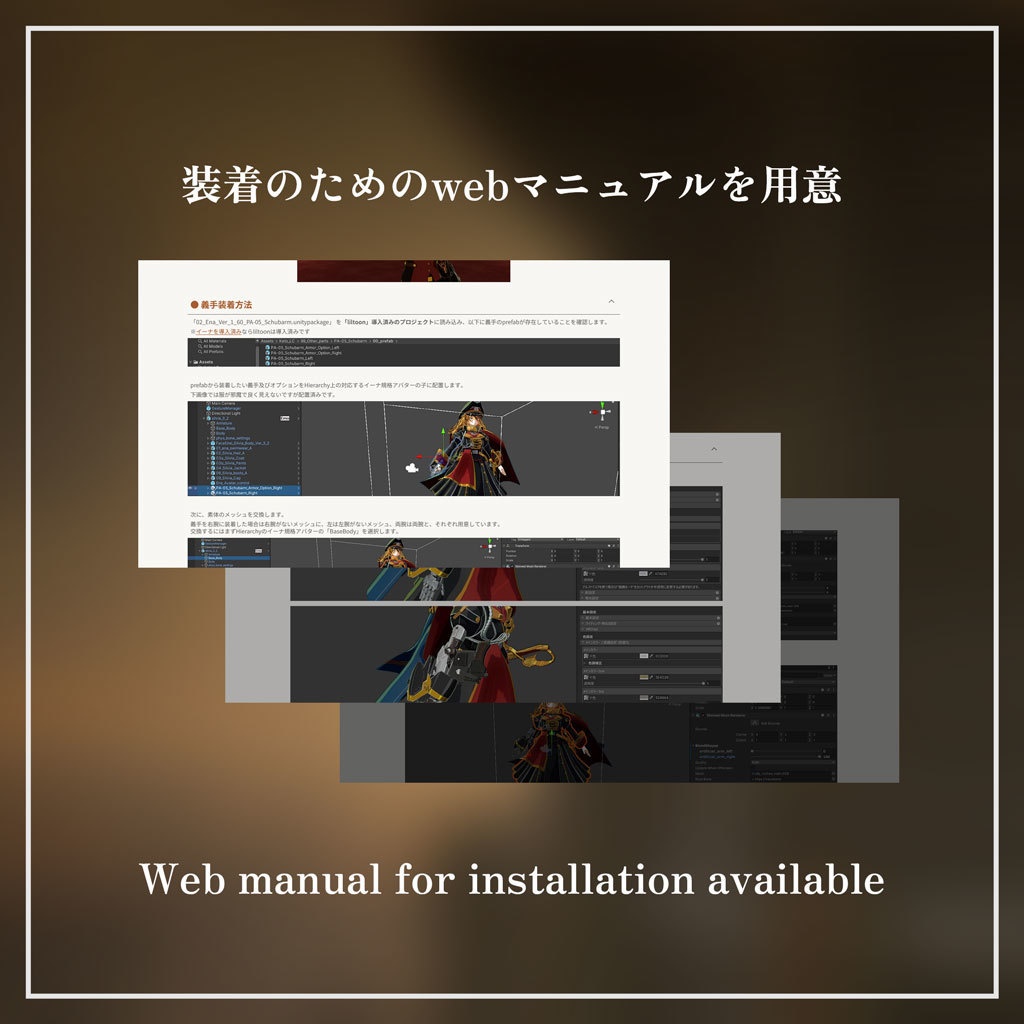 イーナ対応装甲義手 パンツァーアーム PA-05「シュバーン(Schubarm)」