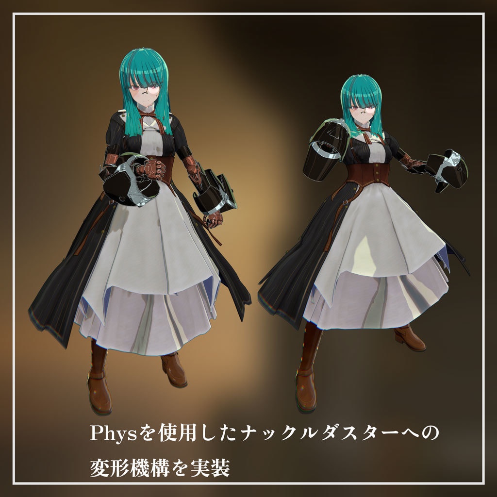 イーナ対応装甲義手 パンツァーアーム PA-05「シュバーン(Schubarm)」