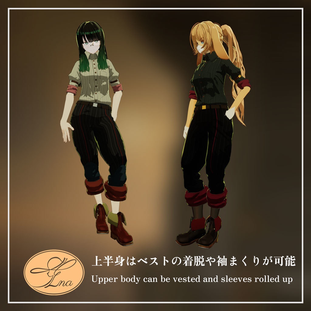 イーナ対応 スチームパンクベース衣装