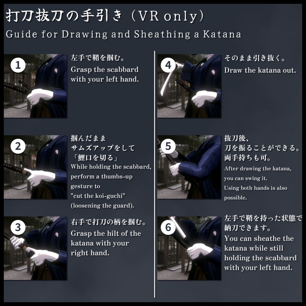 VRChat向けオリジナルアバター『者乃兎ノ弐 ( MONONOU V2 )』 #第六製鉄部