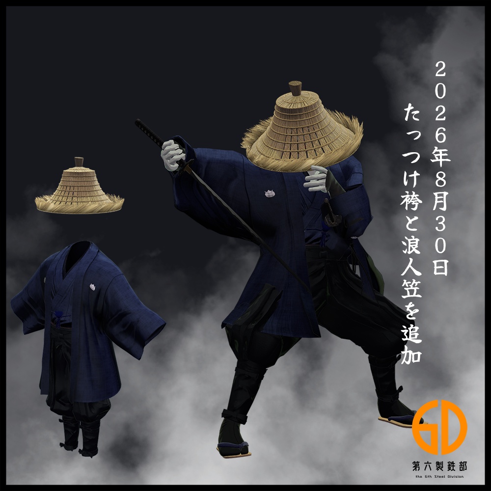 VRChat向けオリジナルアバター『者乃兎ノ弐 ( MONONOU V2 )』 #第六製鉄部