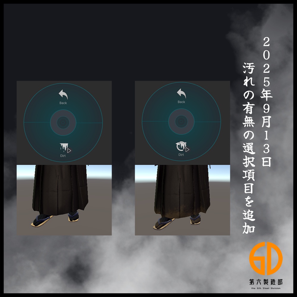 VRChat向けオリジナルアバター『者乃兎ノ弐 ( MONONOU V2 )』 #第六製鉄部