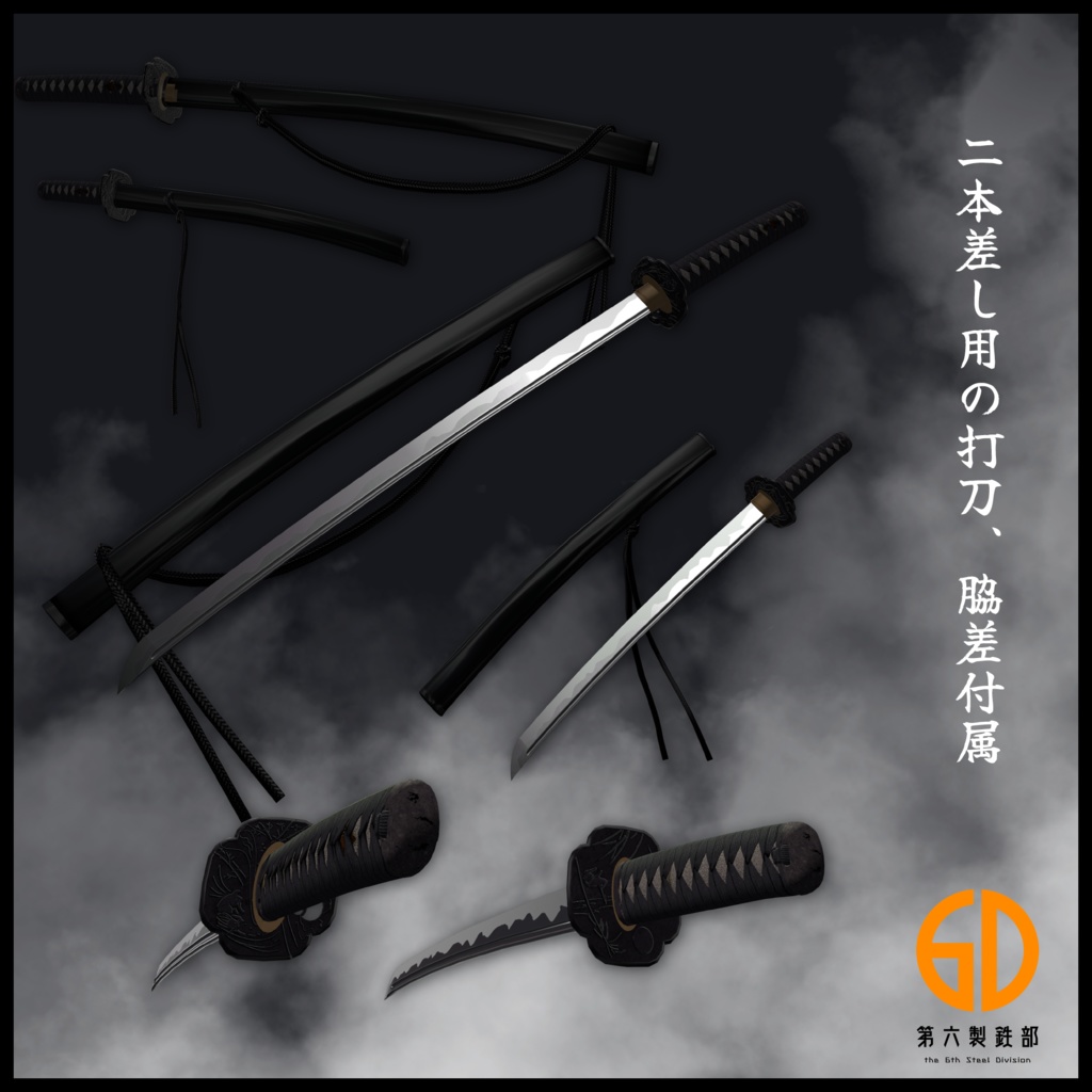 VRChat向けオリジナルアバター『者乃兎ノ弐 ( MONONOU V2 )』 #第六製鉄部