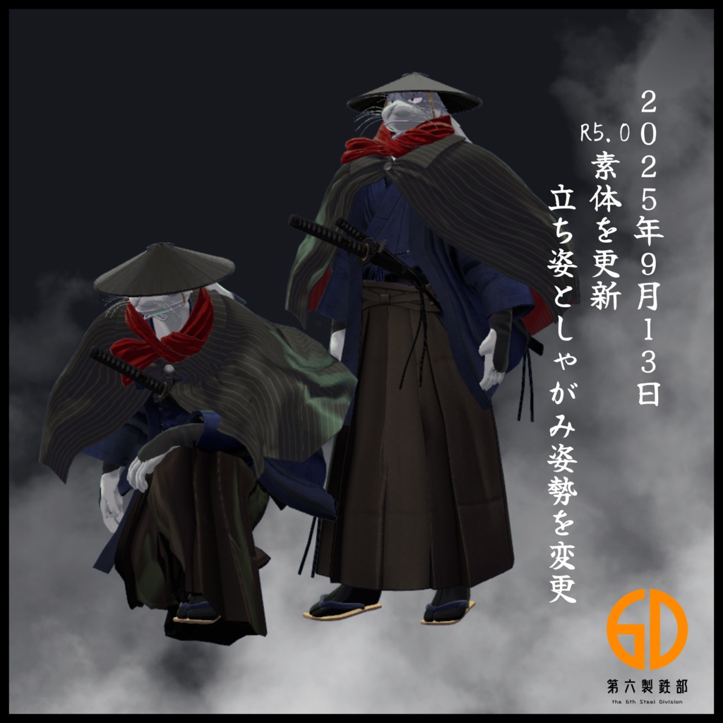 VRChat向けオリジナルアバター『者乃兎ノ弐 ( MONONOU V2 )』 #第六製鉄部
