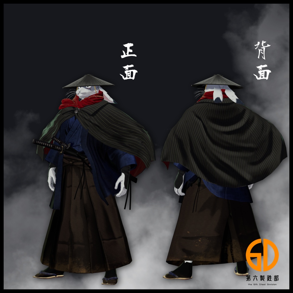 VRChat向けオリジナルアバター『者乃兎ノ弐 ( MONONOU V2 )』 #第六製鉄部