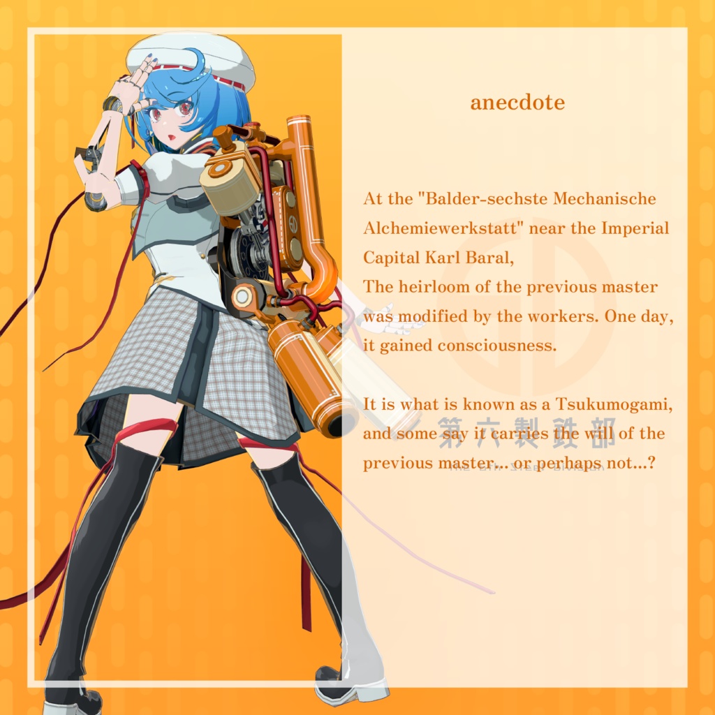 VRChat向けオリジナルアバター『ヴェロニカ(Veronika) V3』 #第六製鉄部