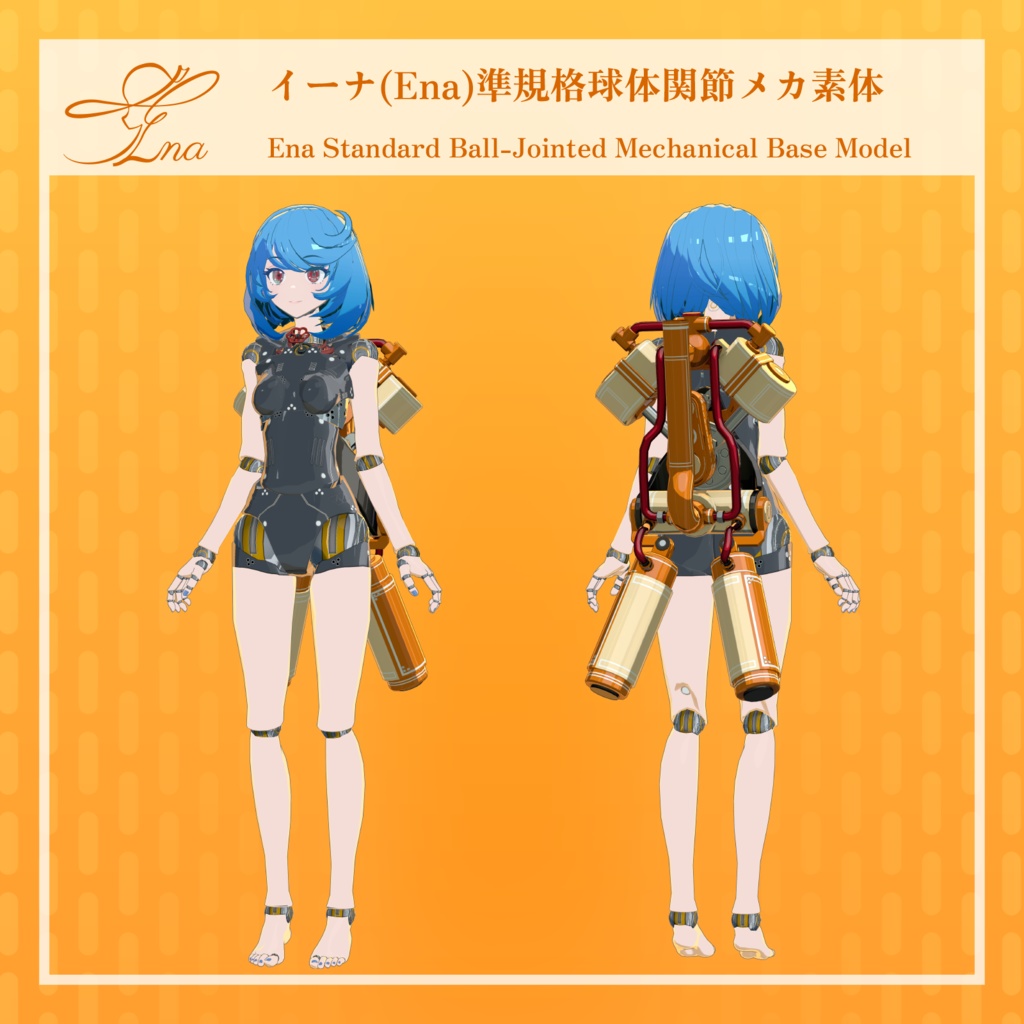 VRChat向けオリジナルアバター『ヴェロニカ(Veronika) V3』 #第六製鉄部