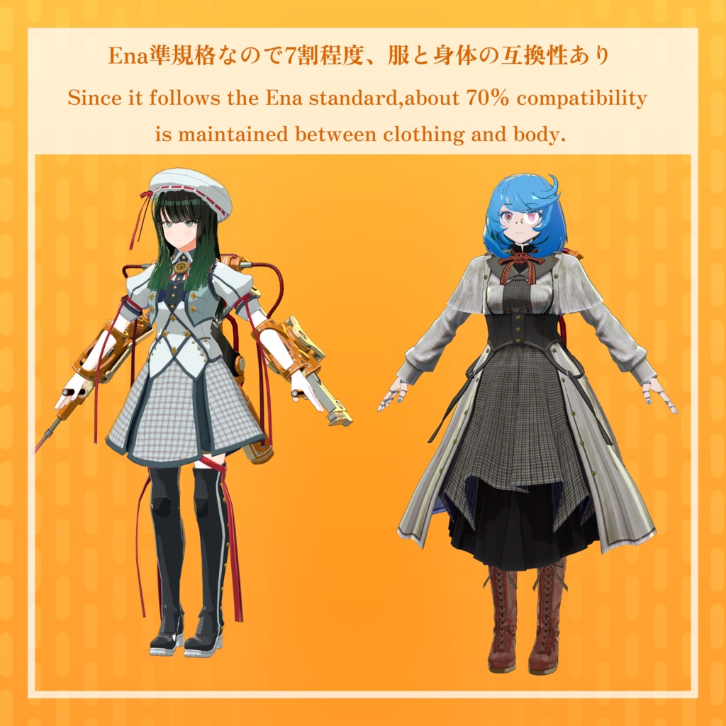 VRChat向けオリジナルアバター『ヴェロニカ(Veronika) V3』 #第六製鉄部