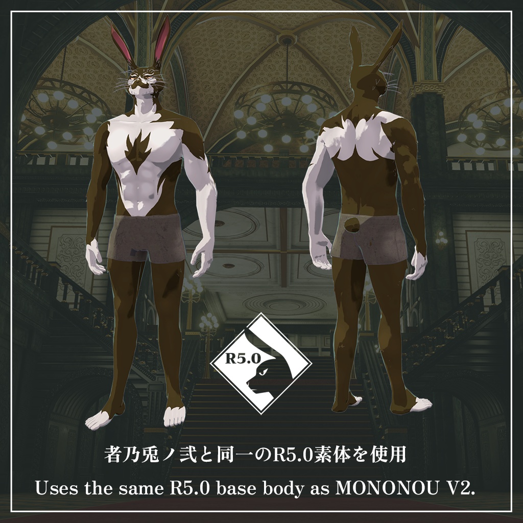 VRChat向けオリジナルアバター『ハーゼンハルト(Harsenhardt)』 #第六製鉄部