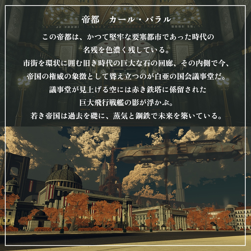 VRChat向けオリジナルアバター『ハーゼンハルト(Harsenhardt)』 #第六製鉄部