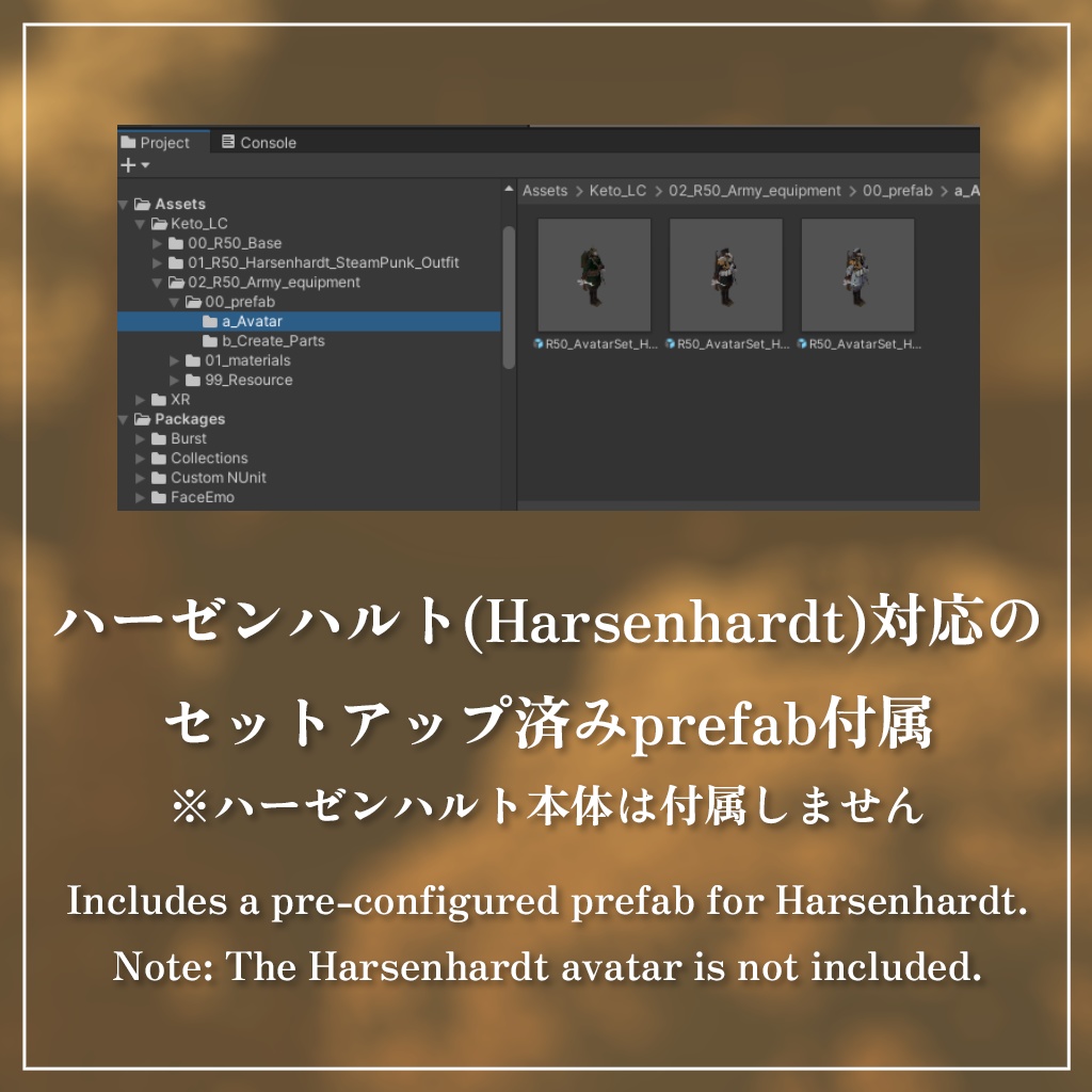 ハーゼンハルト 者乃兎ノ弐 対応兵装セット『帝国歩兵第一種装備』 #第六製鉄部