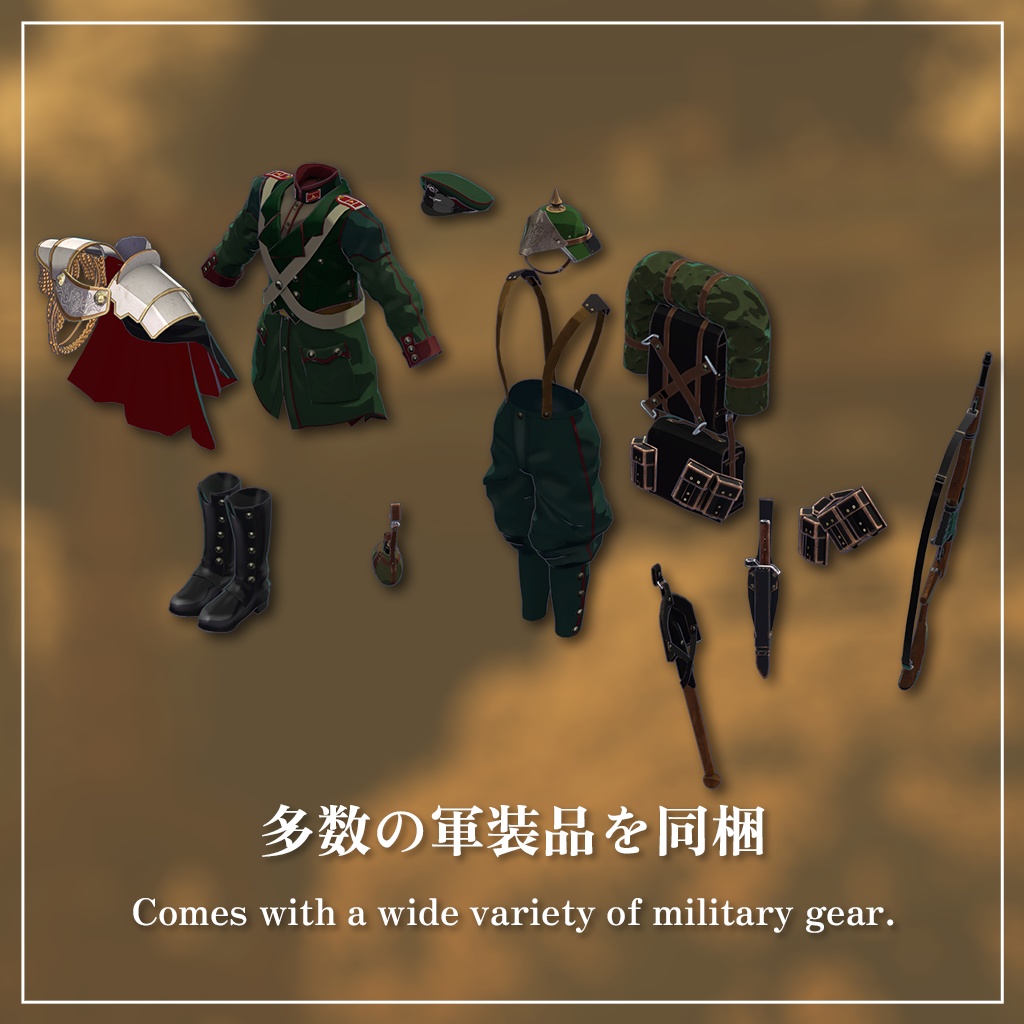 ハーゼンハルト 者乃兎ノ弐 対応兵装セット『帝国歩兵第一種装備』 #第六製鉄部