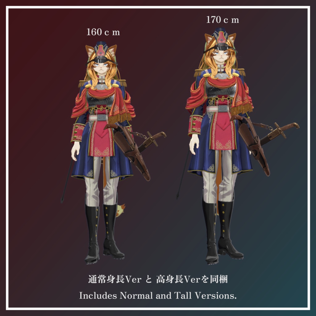 VRChat向けオリジナルアバター『ズィルフェン(Zirfen)』 #第六製鉄部