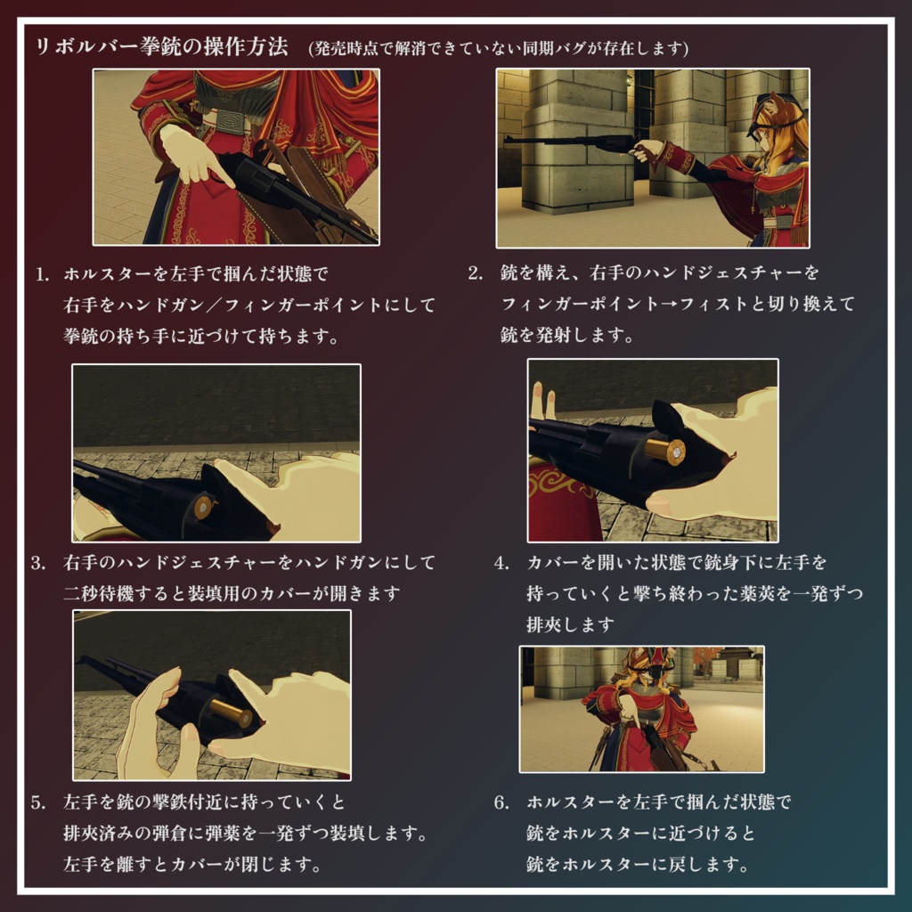 VRChat向けオリジナルアバター『ズィルフェン(Zirfen)』 #第六製鉄部