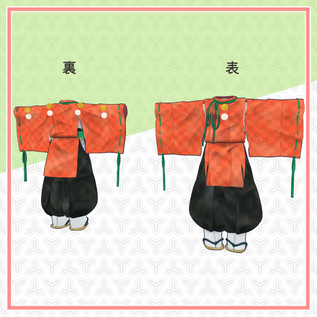 【まめふれんず対応】童子水干 #第六製鉄部