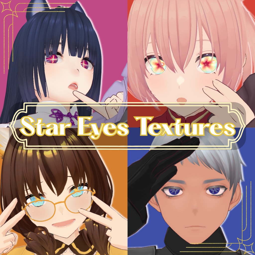 Star Eyes Textures