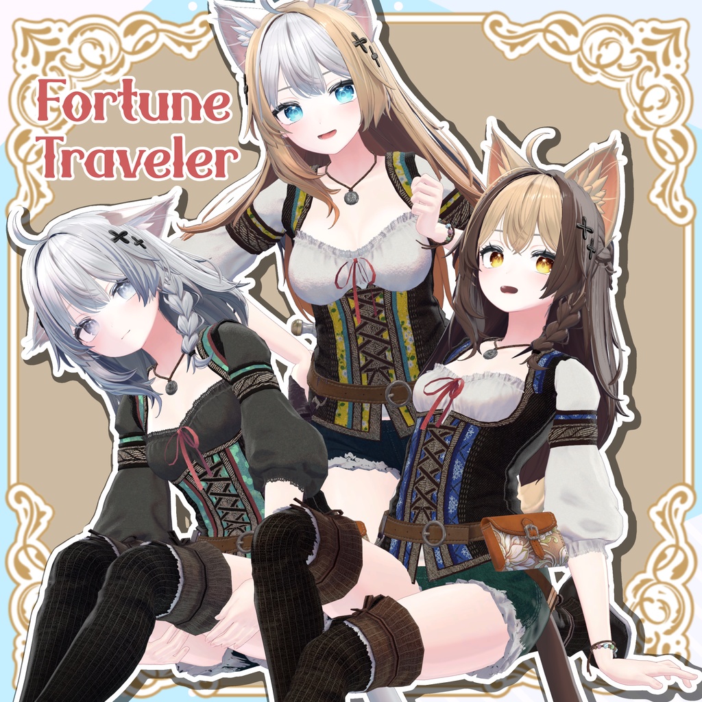 【しなの対応】Fortune Traveler(中世ファンタジー風衣装)