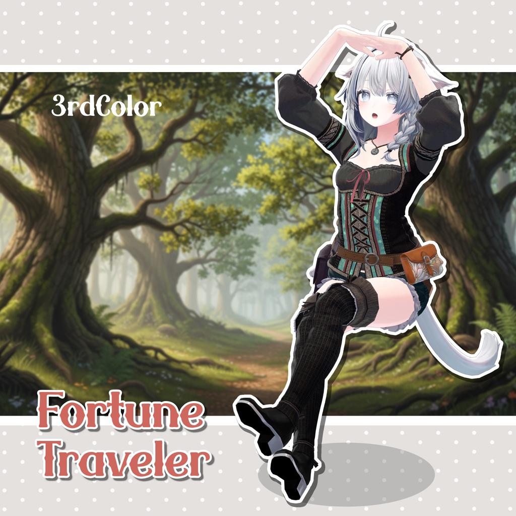 【しなの対応】Fortune Traveler(中世ファンタジー風衣装)
