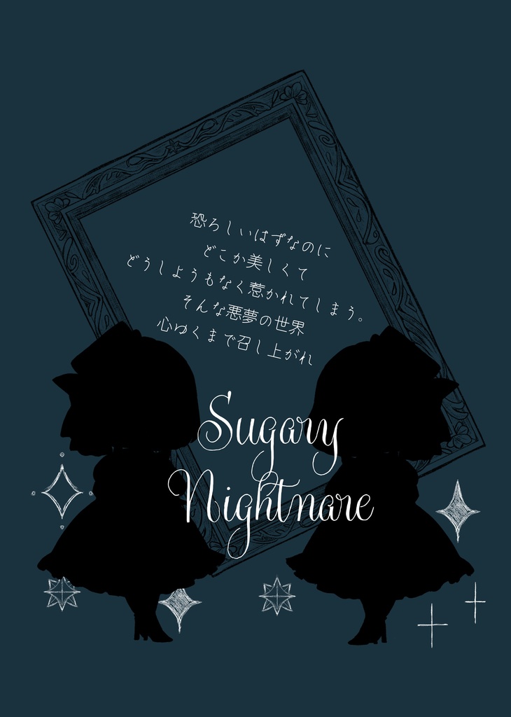 Sugary Nightmare