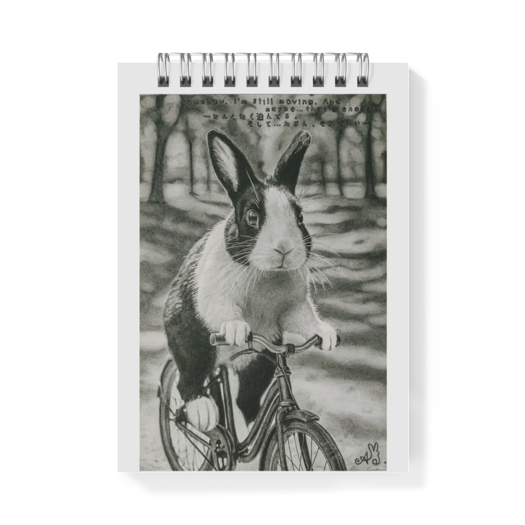 鉛筆画メモ帳:自転車ウサギ