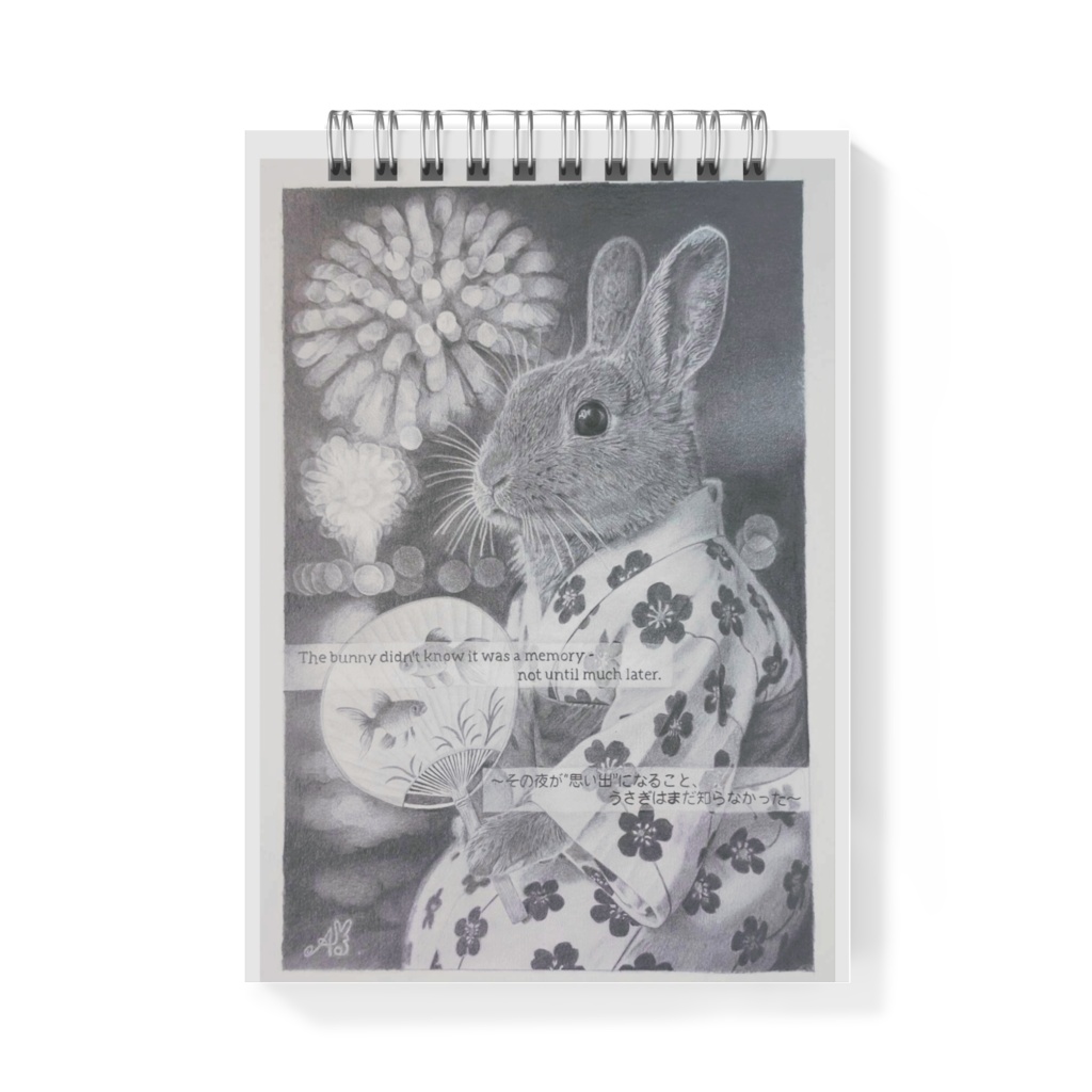 鉛筆画メモ帳:花火ウサギ