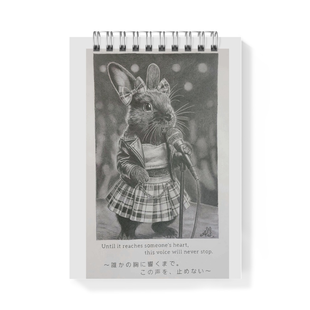 鉛筆画メモ帳:アイドルウサギ