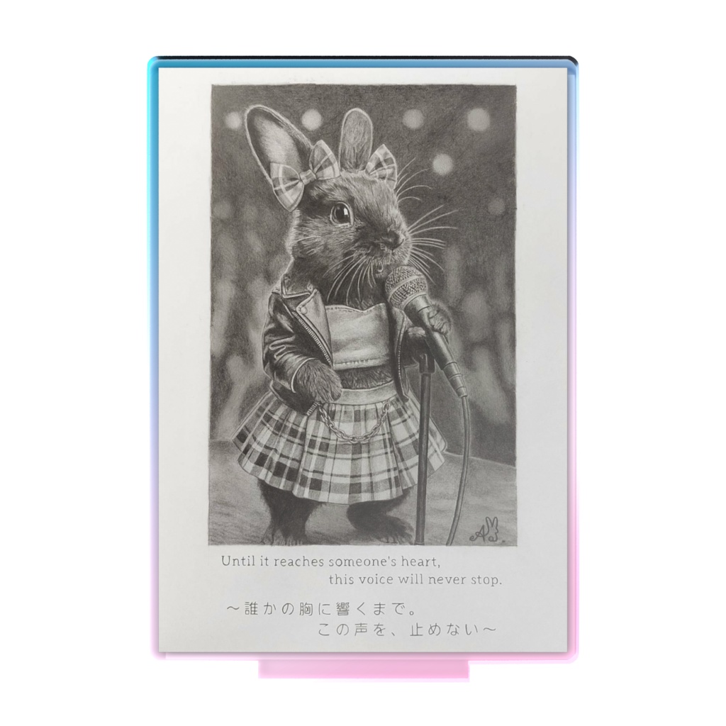 オーロラアクスタ|アイドルウサギ-誰かの胸に響くまで-