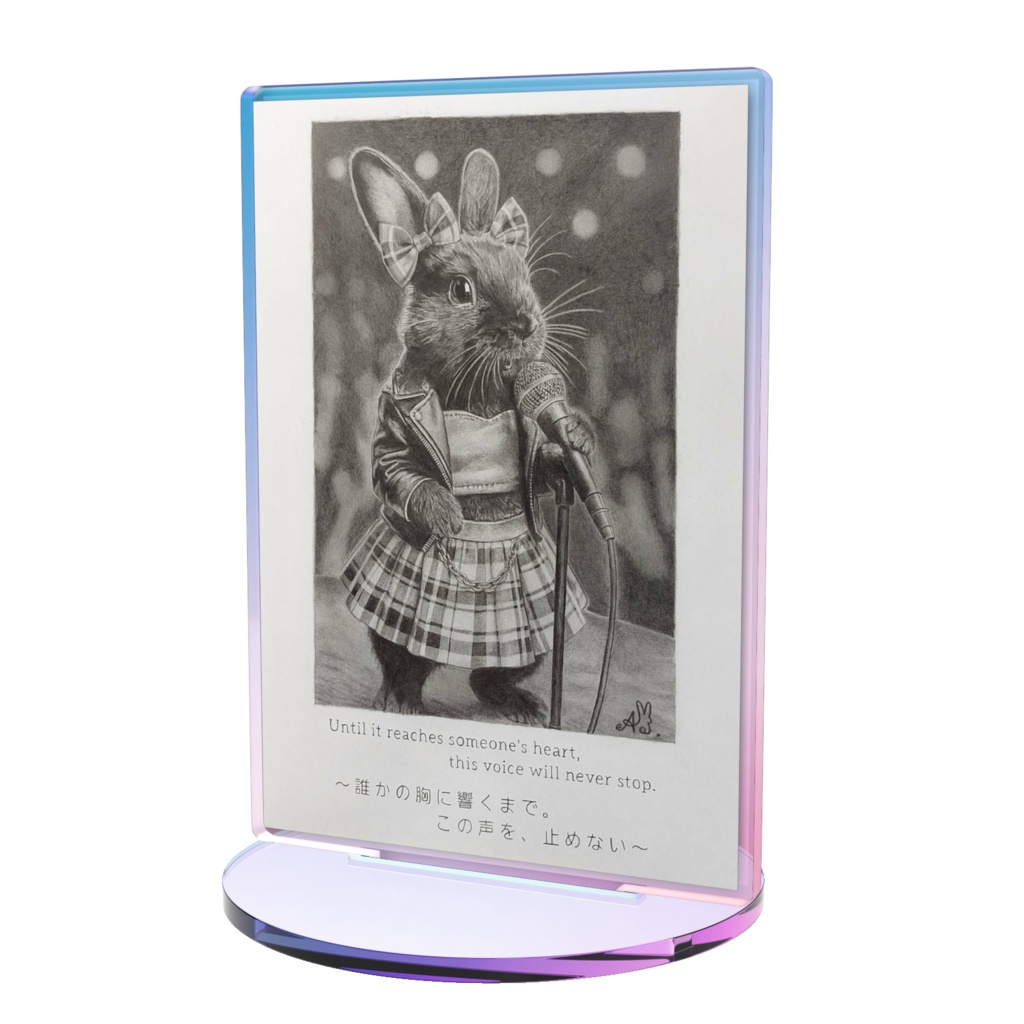 オーロラアクスタ｜アイドルウサギ－誰かの胸に響くまで－