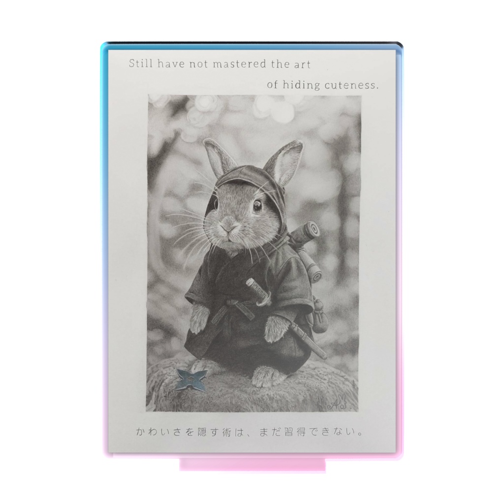 モフモフと色ひとつ|忍者ウサギオーロラアクリルスタンド