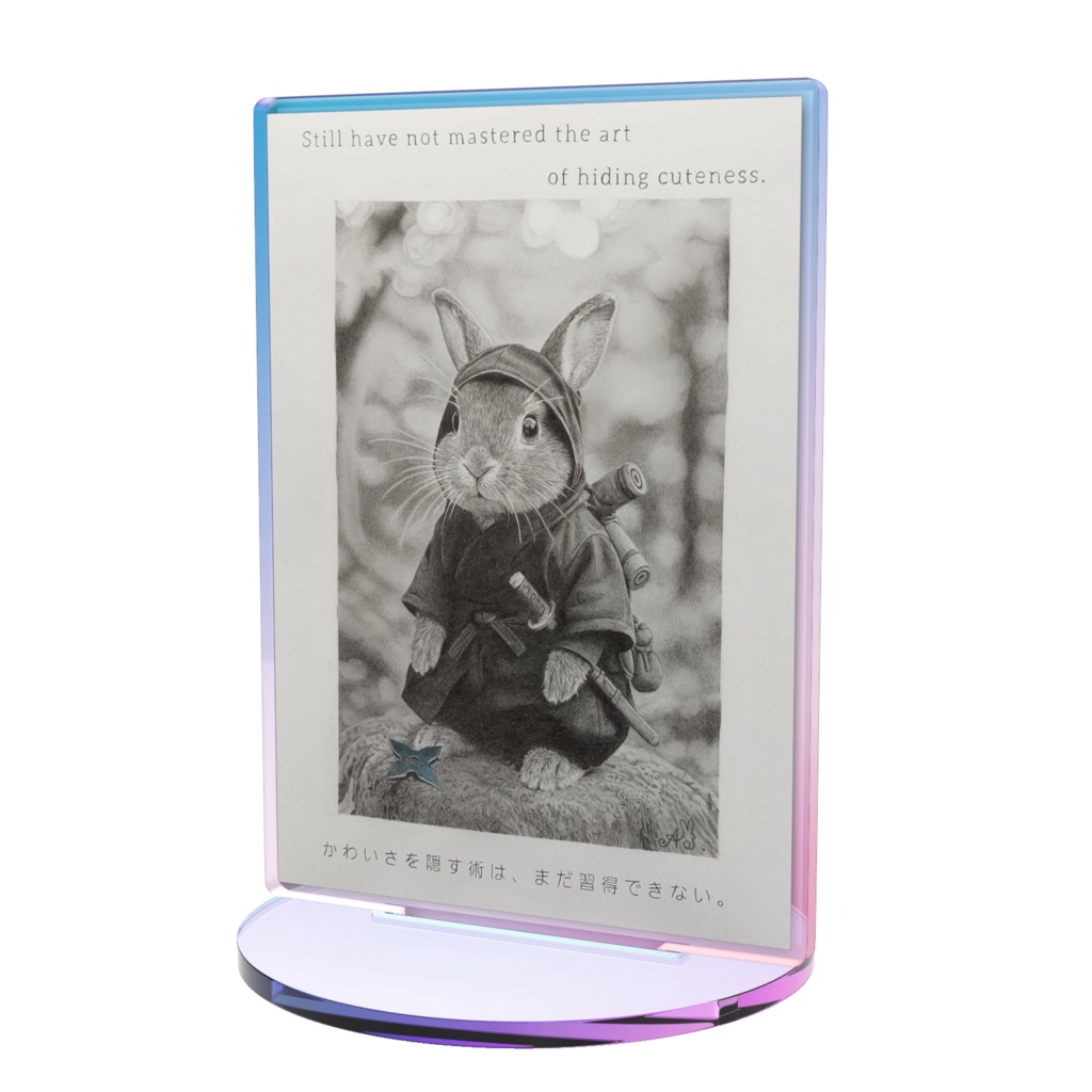 モフモフと色ひとつ｜忍者ウサギオーロラアクリルスタンド