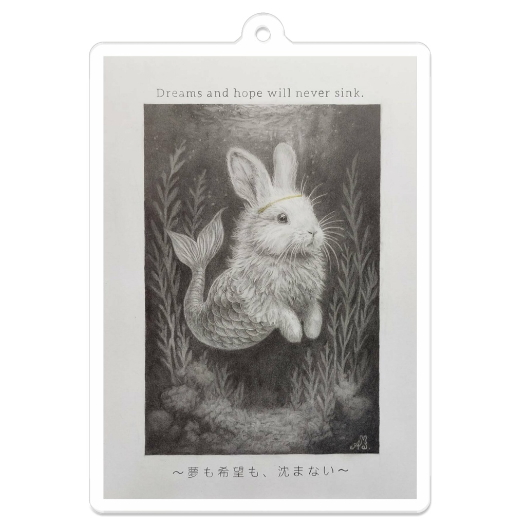 人魚ウサギ｜アクリルキーホルダー（モフモフと色ひとつ）