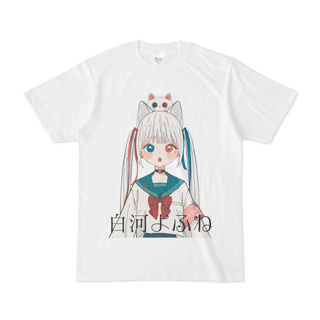 ガチ恋よふねちゃんT（日本語ver）