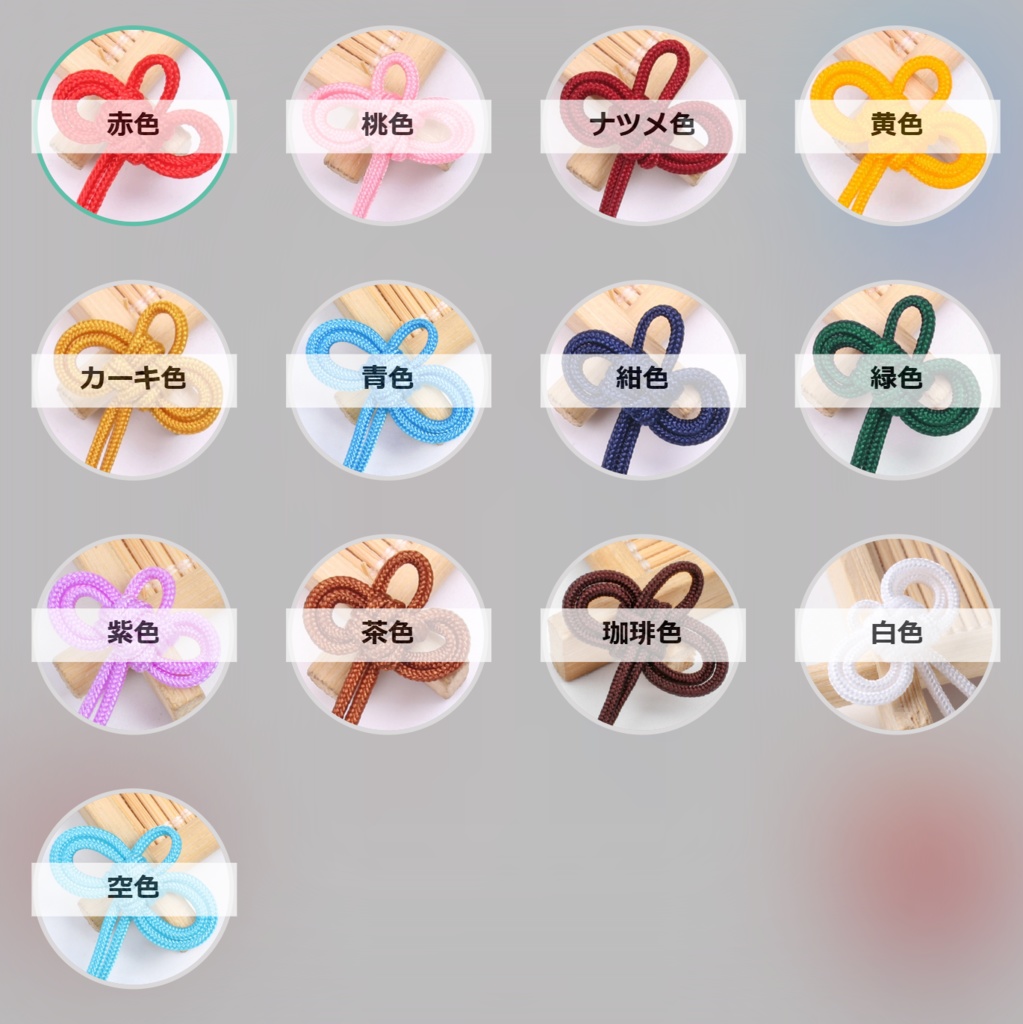 紐色選べる!お守りアクキー🌟白河よふねの快眠祈願✨