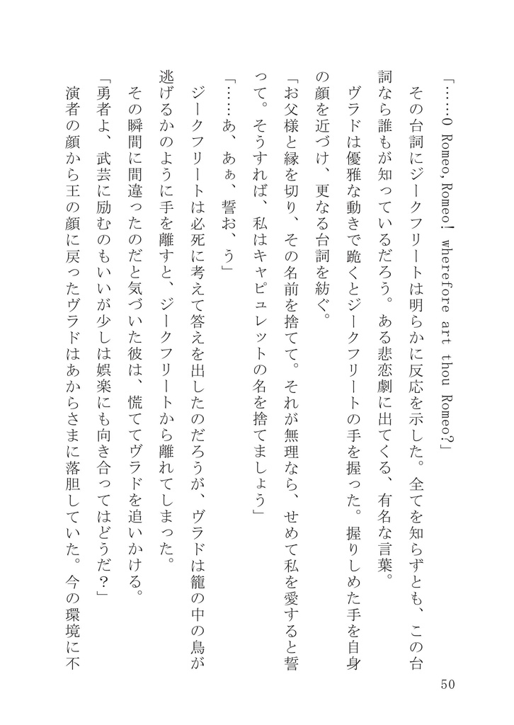 群晶文集-web掲載作品 再録集-