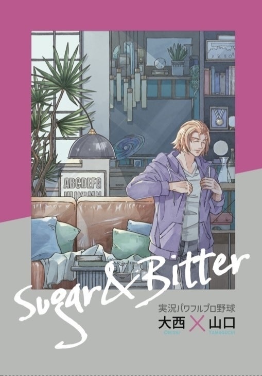 Sugar&Bitter