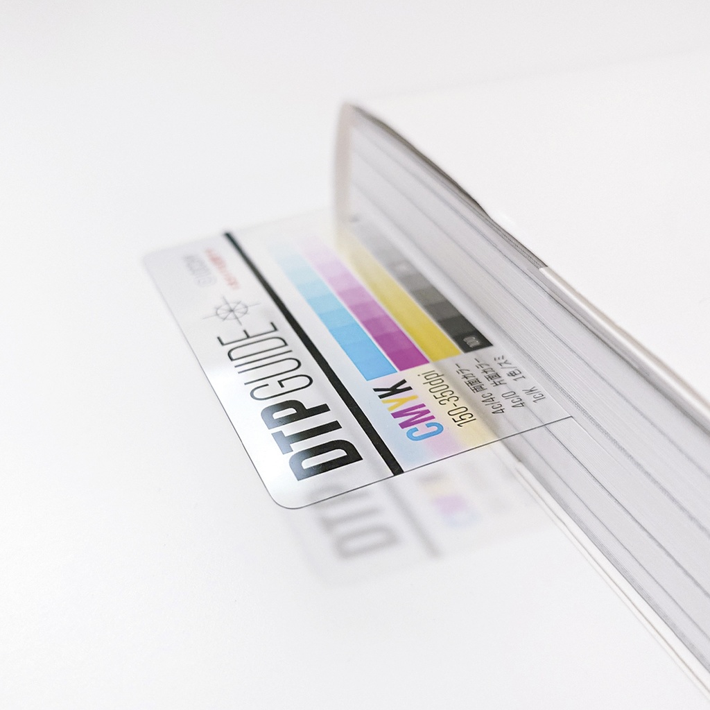 DTP GUIDE|透明しおり【あんしんパック】