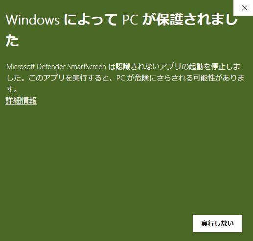 らくちん明細ログ - CSV登録ツール【Access連携・インストーラー付き】