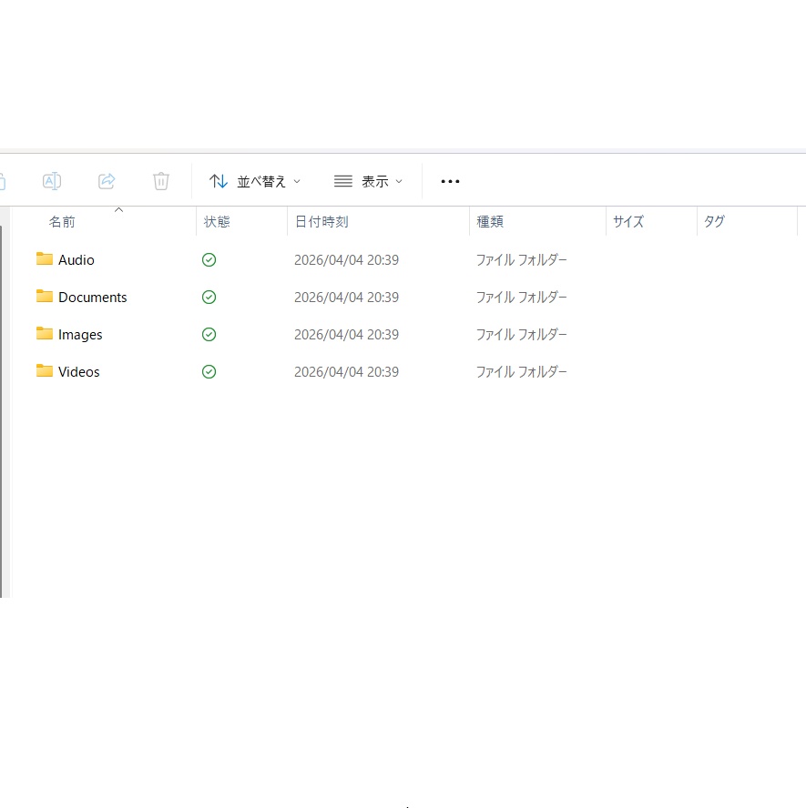 Sort Lumina ~散らかったフォルダをワンクリックで自動整理~