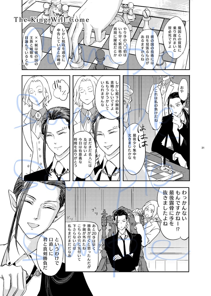 WITH YOU THERE TO HELP ME