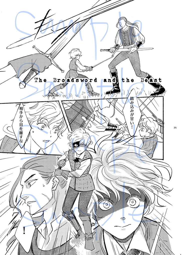 WITH YOU THERE TO HELP ME