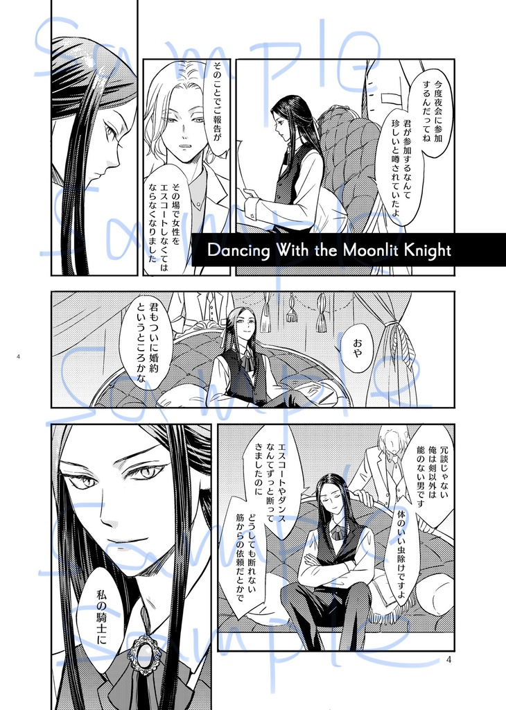 WITH YOU THERE TO HELP ME