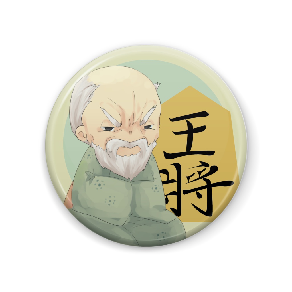 「おじさんのまち」缶バッジ