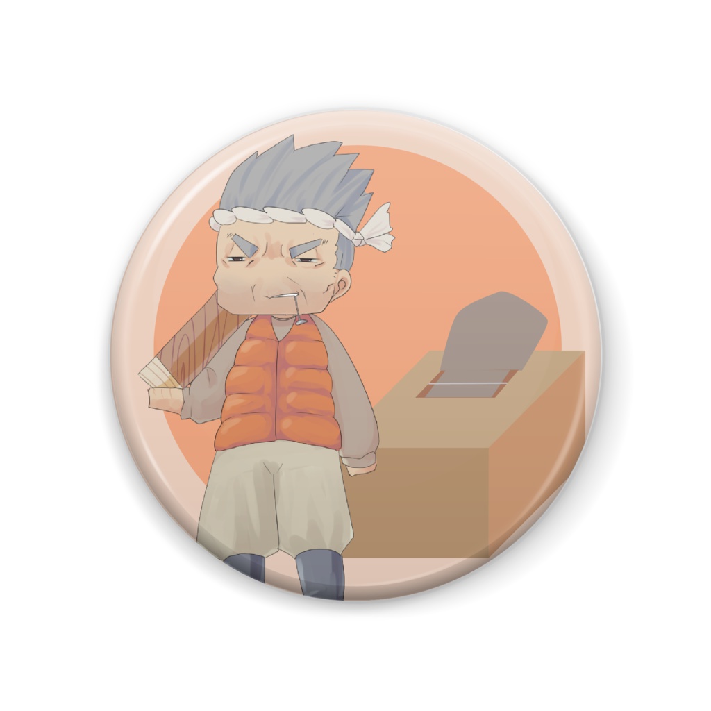 「おじさんのまち」缶バッジ