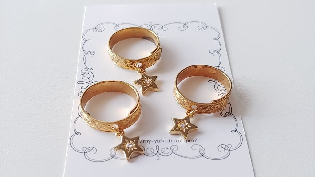 ジョースター家イメージリング