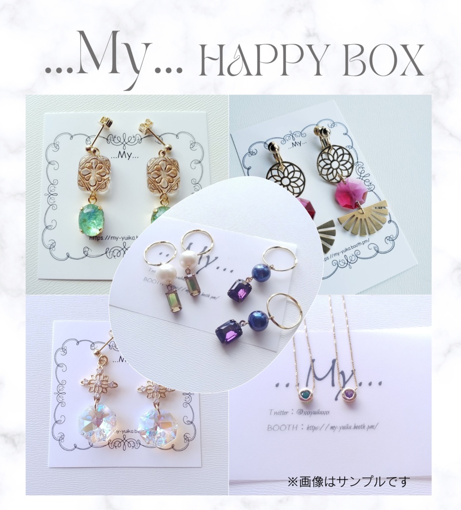 HAPPY BOX