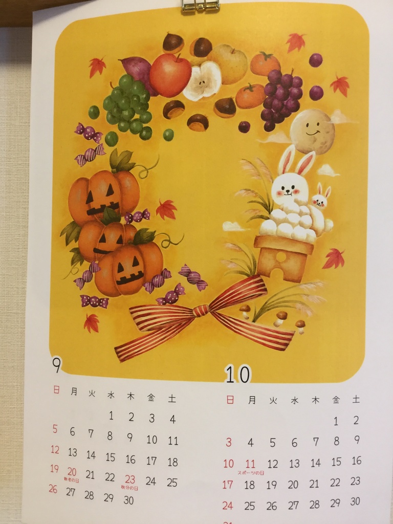 A4サイズ2021年トールペイントカレンダー