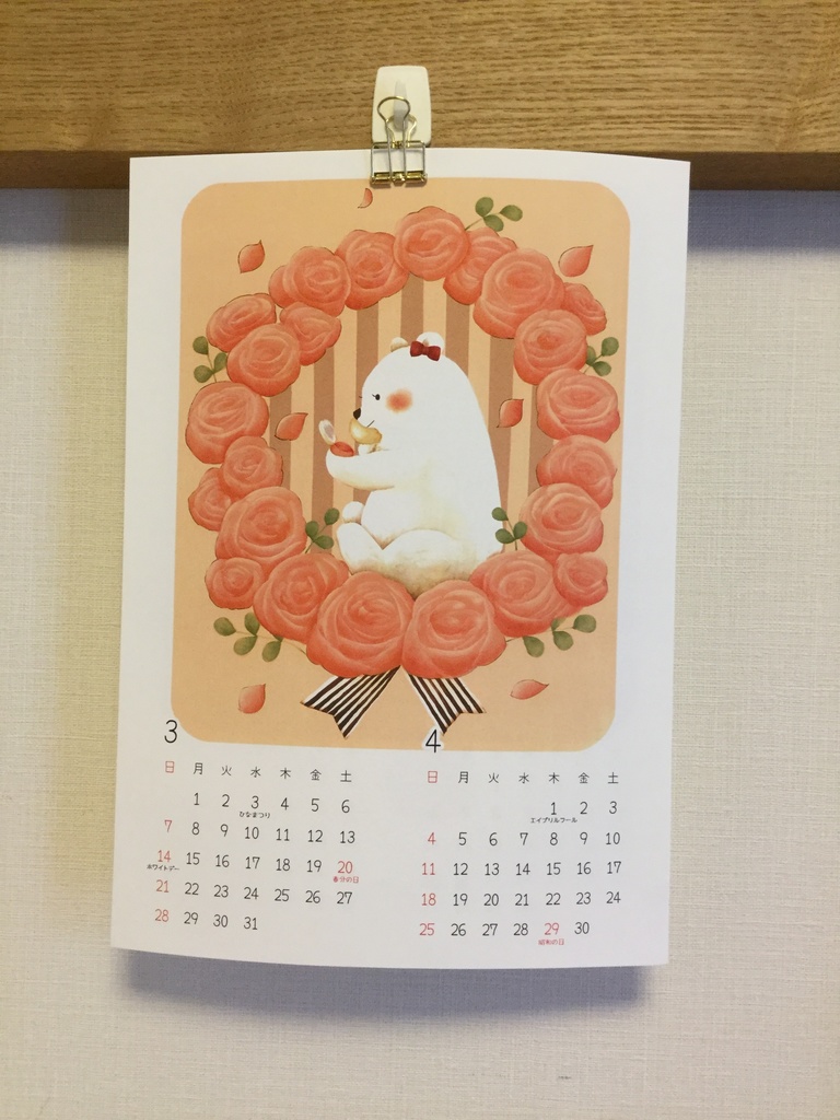 A4サイズ2021年トールペイントカレンダー