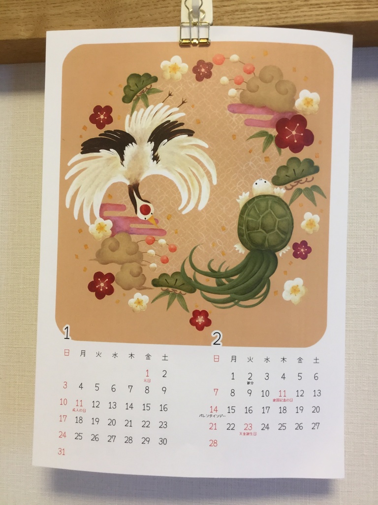 A4サイズ2021年トールペイントカレンダー